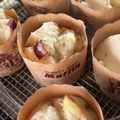 kotebun's cooksnap of when they made ふわふわ、さつま芋蒸しパン。.