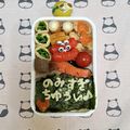 みかかめ's cooksnap of when they made お弁当に♪ピックでカニちゃんウインナー.