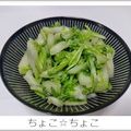 ちょこ☆ちょこ's cooksnap of when they made 白菜の浅漬け.