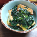 ぷりまめ's cooksnap of when they made ほうれん草と厚揚げの煮びたし.