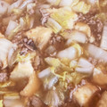 ひょんの's cooksnap of when they made 白菜と厚揚げ豆腐のひき肉あん.