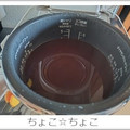 ちょこ☆ちょこ's cooksnap of when they made 簡単！炊飯器でぜんざい.