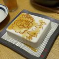 ayayahoney's cooksnap of when they made 父の日にも！お絵かき冷奴☆冷奴アート.