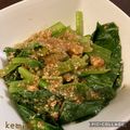 kemi★'s cooksnap of when they made 小松菜のくるみごま味噌和え.