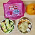 snow012's cooksnap of when they made お弁当が華やかに！カニかま&ネギ玉子焼き.