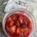 yu🐓's cooksnap of when they made 。✱冷凍いちごで絶品イチゴジャム✱。.