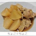 ちょこ☆ちょこ's cooksnap of when they made めんつゆで作る★簡単 手羽元ダイコン.