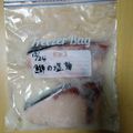 よちりん's cooksnap of when they made ☆下味冷凍☆鰤の塩麹漬け.