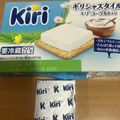 クック5JVRUQ☆'s cooksnap of when they made 不思議な＊冷凍チーズ.
