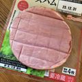 麦酒姉さん's cooksnap of when they made ズボラなハム＆ベーコンの切り方.