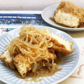 horseland's cooksnap of when they made 絹厚揚げとしらたきの煮物.