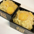 aipondayo's cooksnap of when they made おせち✿栗きんとん.