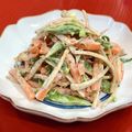 お料理ニャロメ's cooksnap of when they made 牛蒡と人参の和風シーザーサラダ＊副菜.