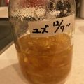 ほりあっきー's cooksnap of when they made 【農家のレシピ】自家製☆柚子茶.