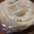 親子どん's cooksnap of when they made ふんわりあっさり花巻.