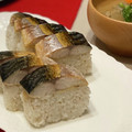 りんりんりなーこ's cooksnap of when they made 簡単豪華！焼き鯖の押し寿司.