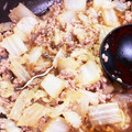 ことねえりか's cooksnap of when they made うまーい！白菜と大根の挽肉あんかけ.