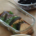 こあらなお's cooksnap of when they made ブリの照り焼き・お正月のおせち編.