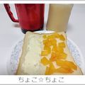 ちょこ☆ちょこ's cooksnap of when they made 小悪魔トースト＊柿のせトースト.