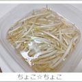 ちょこ☆ちょこ's cooksnap of when they made 長期モヤシの保存方法♪.
