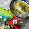 yu🐓's cooksnap of when they made ひろしです…卵かけご飯になりました….