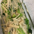 クックYWDLWA☆'s cooksnap of when they made ヘルシー大量消費小松菜とえのきのさっと煮.