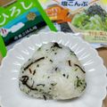 まこさんど's cooksnap of when they made ひろしと塩昆布のおにぎり.