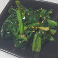 ぱにぱる's cooksnap of when they made ほうれん草の胡麻和え.