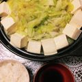 みちばたの花's cooksnap of when they made 専門店の味をご家庭で！元祖博多風 水炊き.