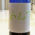vivianj's cooksnap of when they made 手作りめんつゆ *無添加*.