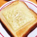 mahotere's cooksnap of when they made シンプルチーズトースト.