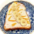 悠LOVE航's cooksnap of when they made ヨーグルトバナナ柚子のオープンサンド.