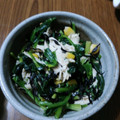 ramieru's cooksnap of when they made ほうれん草とささみのパワーサラダ.