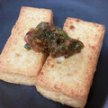 クックエル☆'s cooksnap of when they made 白ネギの青い部分でネギ味噌.