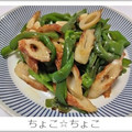 ちょこ☆ちょこ's cooksnap of when they made ピーマンとちくわの炒め物.