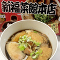 クックP8KGHH☆'s cooksnap of when they made 漬けて焼くだけ！本格焼豚.