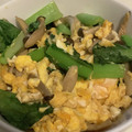 chou*'s cooksnap of when they made 小松菜ときのこの卵炒め.