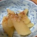 おかすんよ's cooksnap of when they made 白だしde味付け数の子☆おせち.