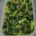 え～み～'s cooksnap of when they made 《話題入り》簡単☆大根の葉とツナの炒め煮.