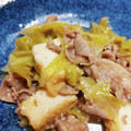 ゆいころままこ's cooksnap of when they made 豚肉とキャベツと厚揚げのピリ辛味噌煮.