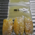 美らはいび's cooksnap of when they made 柚子の簡単冷凍保存♬これでいつでも使える.