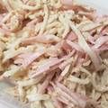 yumi_o_15's cooksnap of when they made 超簡単！切干大根のマスタードマヨサラダ.