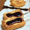 チコリママ's cooksnap of when they made 絹揚げの田楽＆生姜醤油.