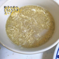 ひだまりポカポカ's cooksnap of when they made 餃子の皮のとろとろたまごスープ.