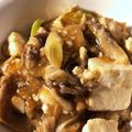 みーこ 's cooksnap of when they made とろ～り♪くずし豆腐＆豚肉＆きのこ煮込み.