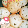 みーちゃん33's cooksnap of when they made ☆基本のフォカッチャ☆HBで簡単！.