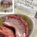 しゅい6's cooksnap of when they made 最後まで美味しいシュークリーム.