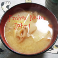 ひトみ's cooksnap of when they made 簡単♡れんこんとウインナーの味噌汁♡.