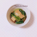 まあまま☆0403's cooksnap of when they made 小松菜と油揚げの美味しい煮浸し.