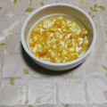 くネコまろす's cooksnap of when they made 鬼ゆずピール.